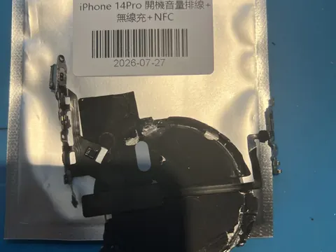 iPhone 14 Pro 側邊按鍵失靈維修紀錄